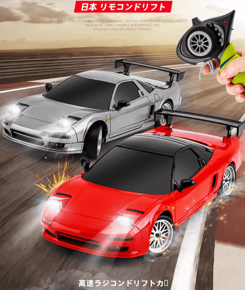 RC Honda Red NSX 1/18 Classic Remote Control Car Popup Light Flip Light Drift RC Car - Drift RC Model